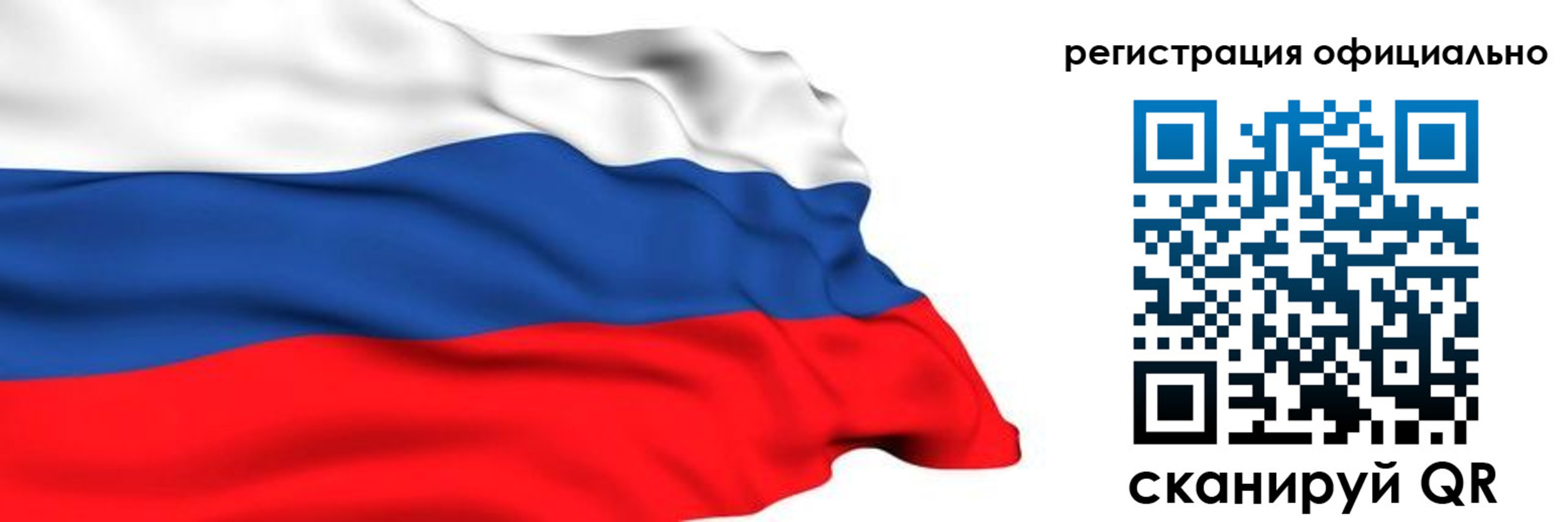 временная регистрация 2025 в Кулебаки