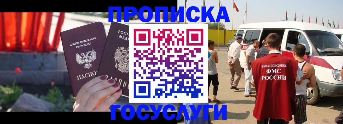 регистрация в Кулебаки