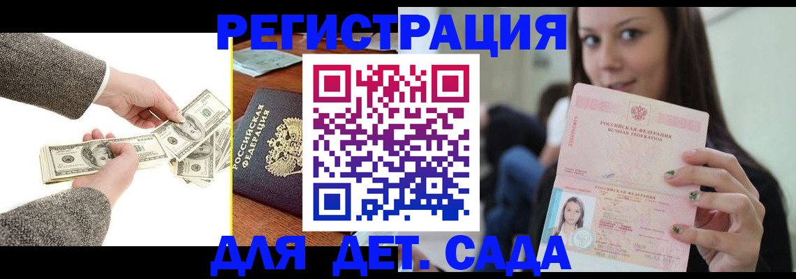 прописка поиск в Кулебаки